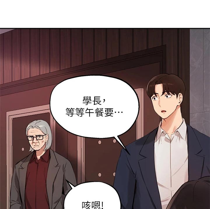 第70章：会议6