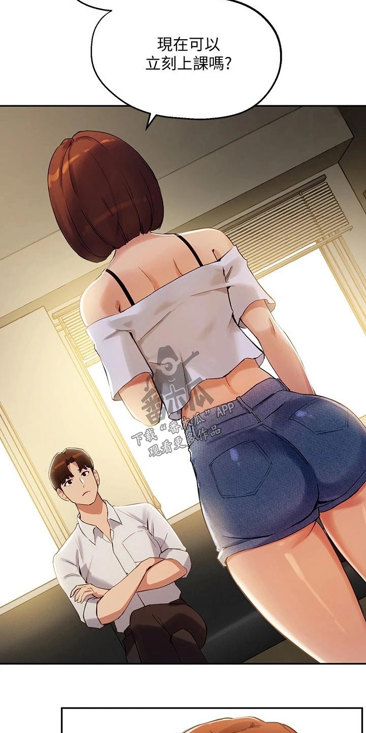 第34章：条件11