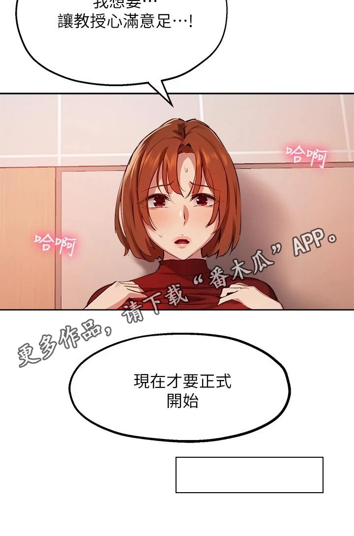 第44章：心意满足27