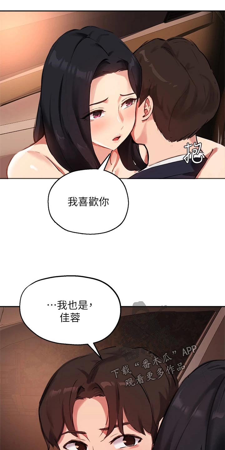 第74章：没办法忘记27