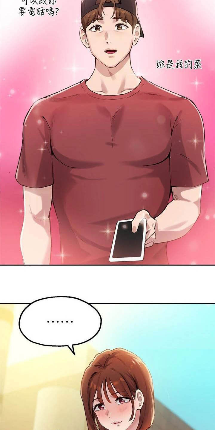 第32章：练习1