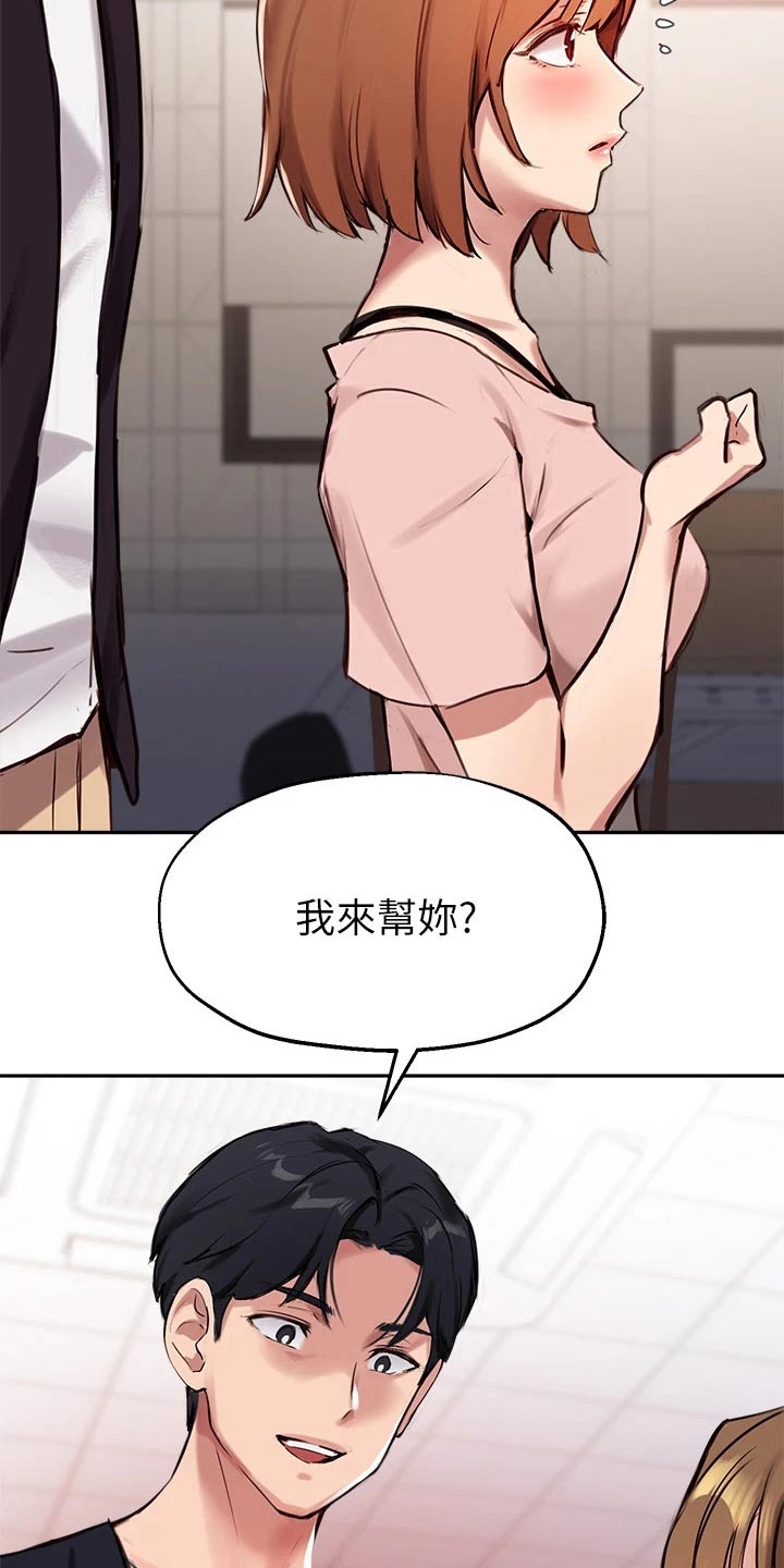 第54章：我会好好准备29
