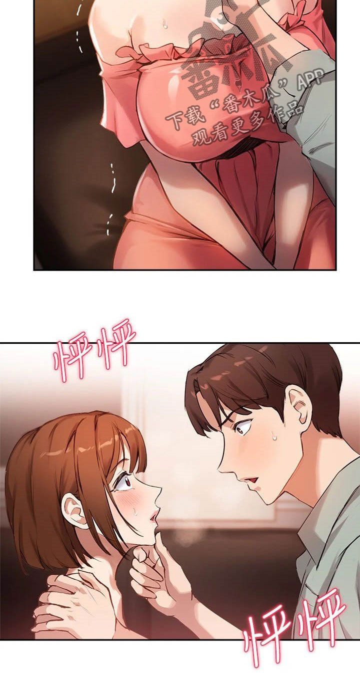 第22章：你回家吧11