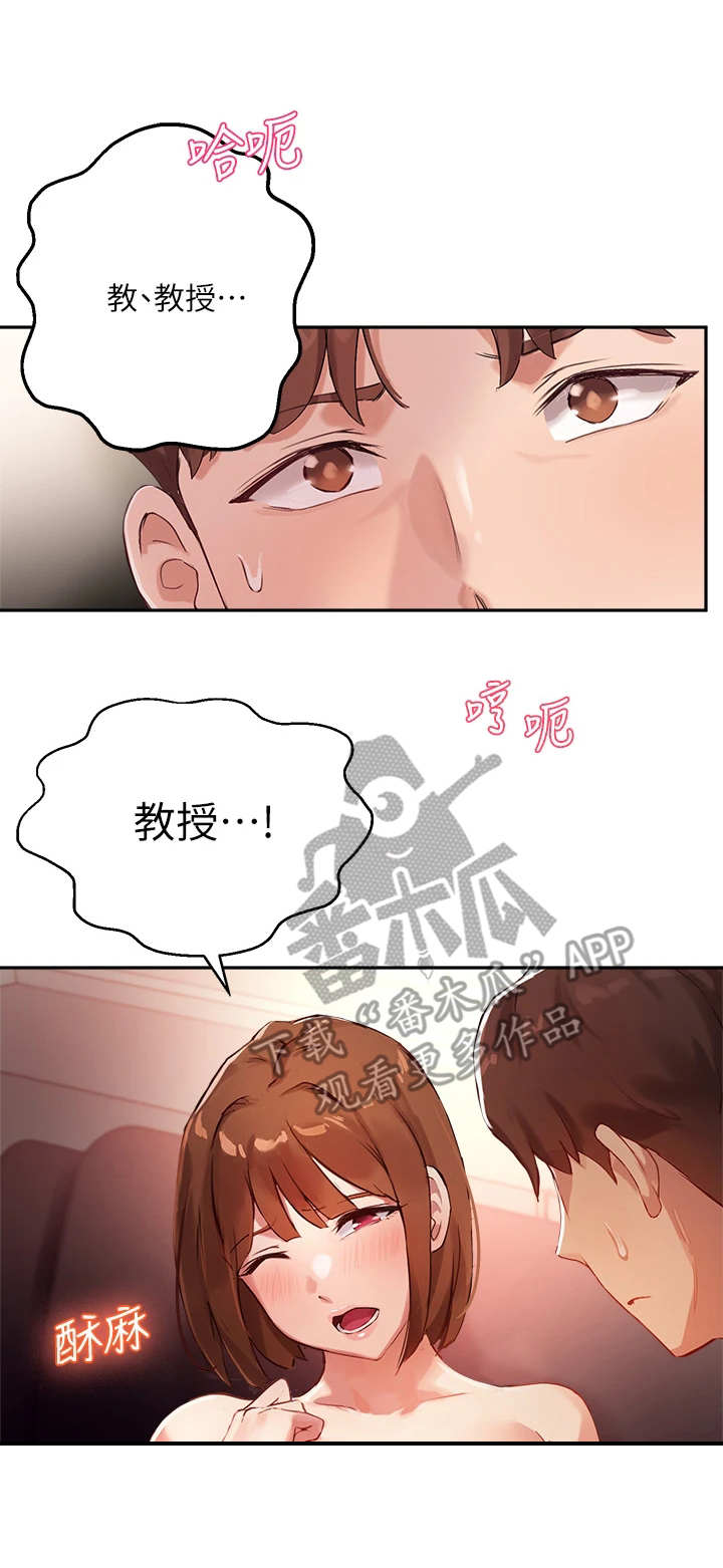 第20章：冷静教学4