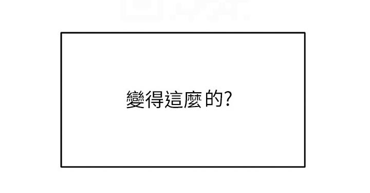 第52章：来我家6