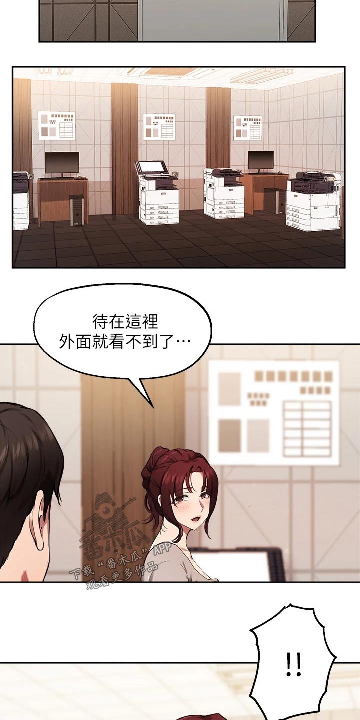 第63章：那个家伙26