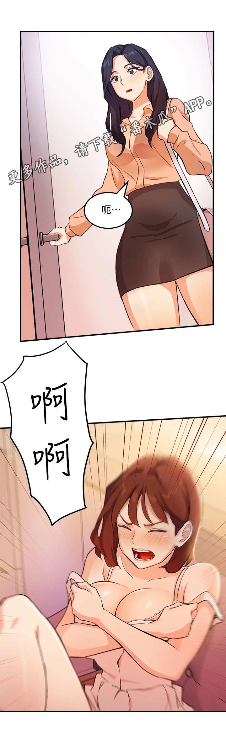 第10章：无奈11