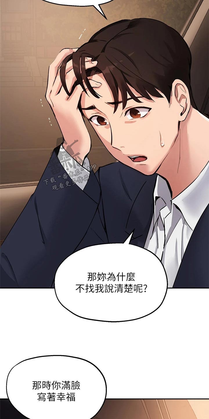 第74章：没办法忘记10