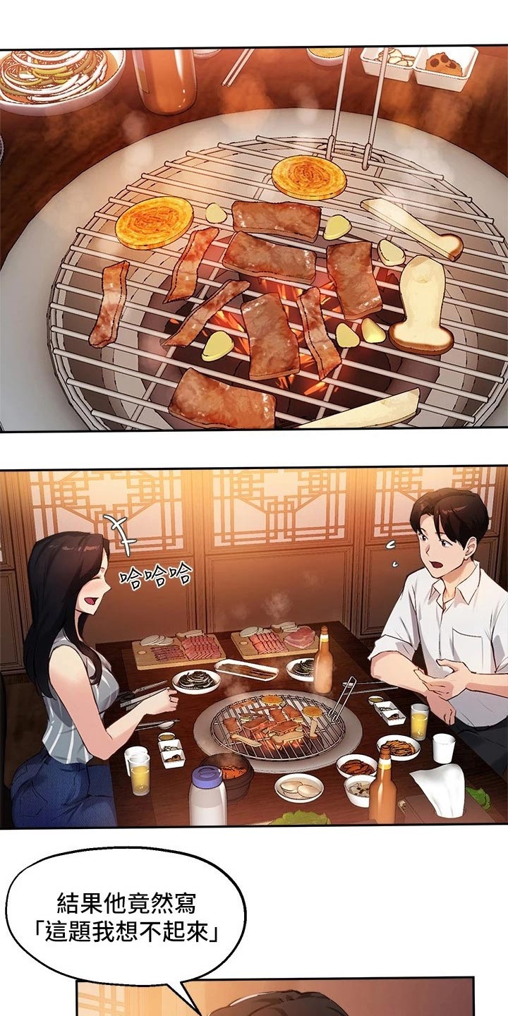 第50章：靠近0