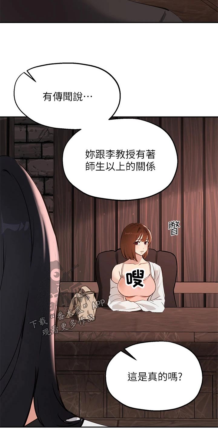 第79章：召集18