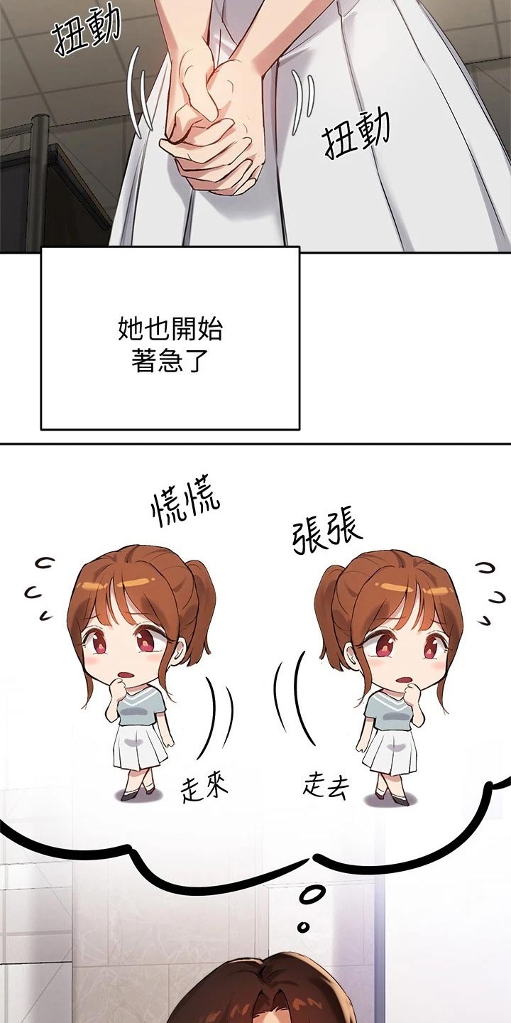 第47章：合格9