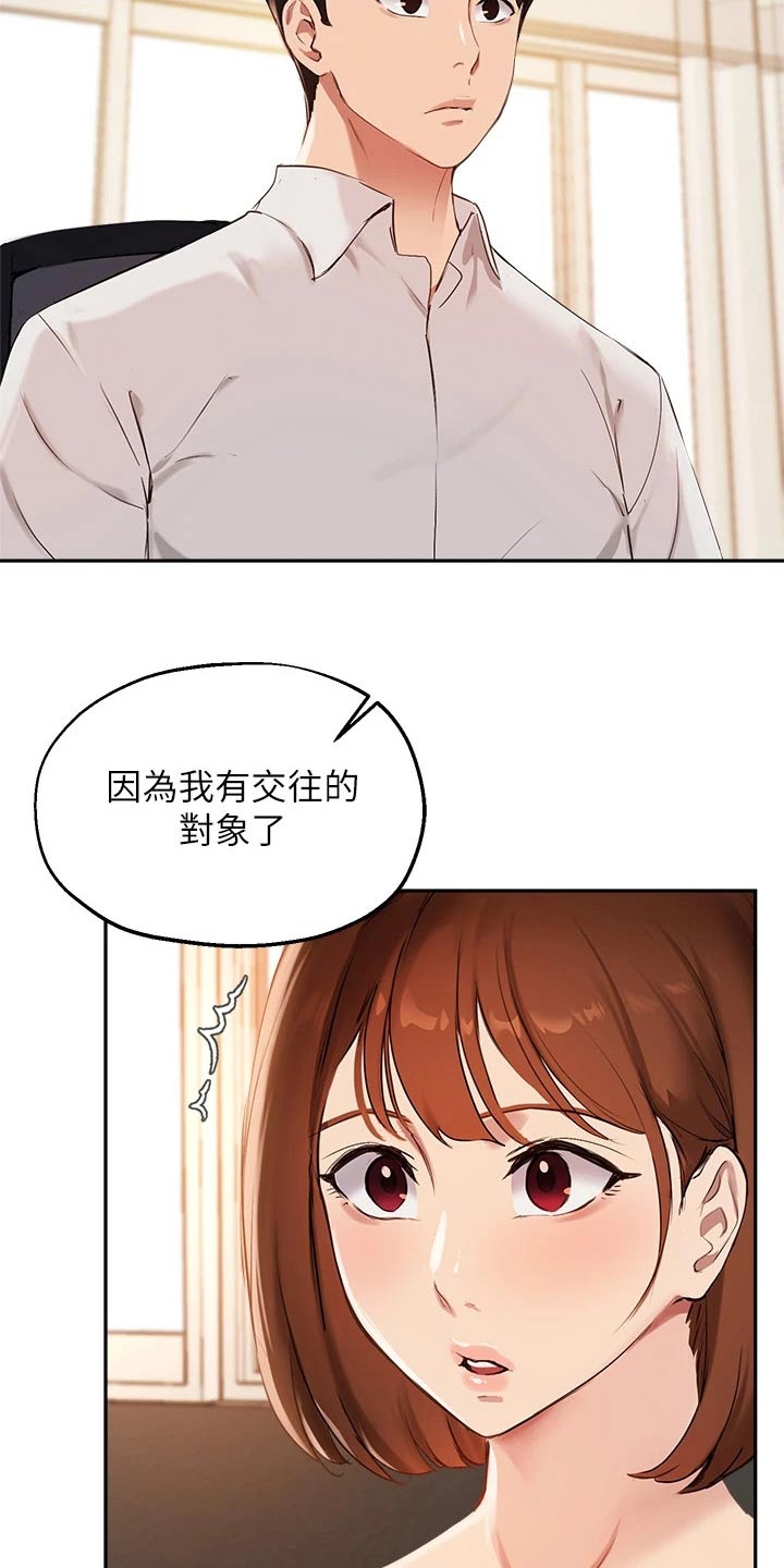 第78章：果断11