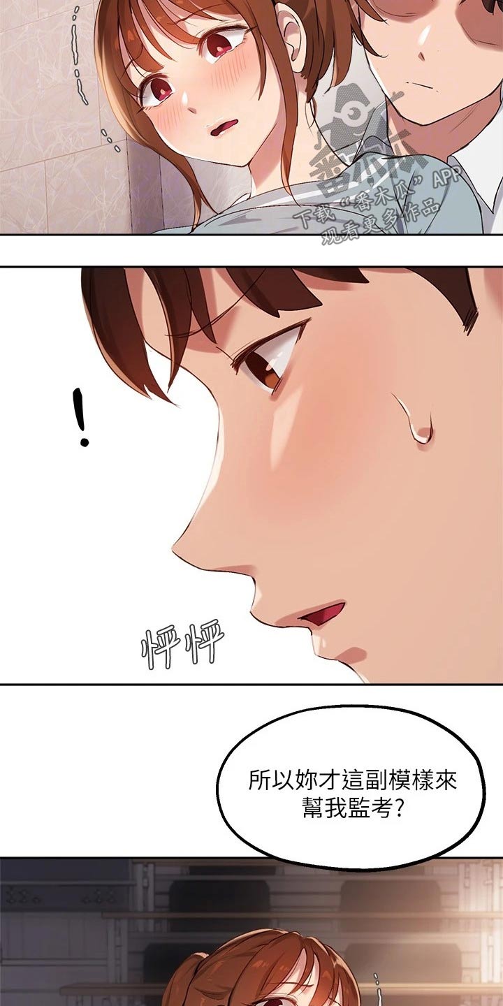 第48章：没有回头路15