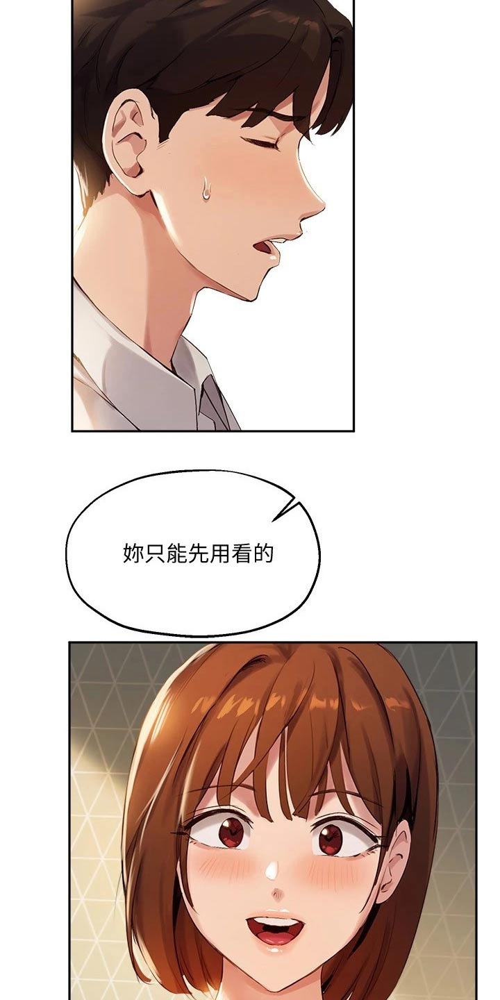 第36章：勉强15