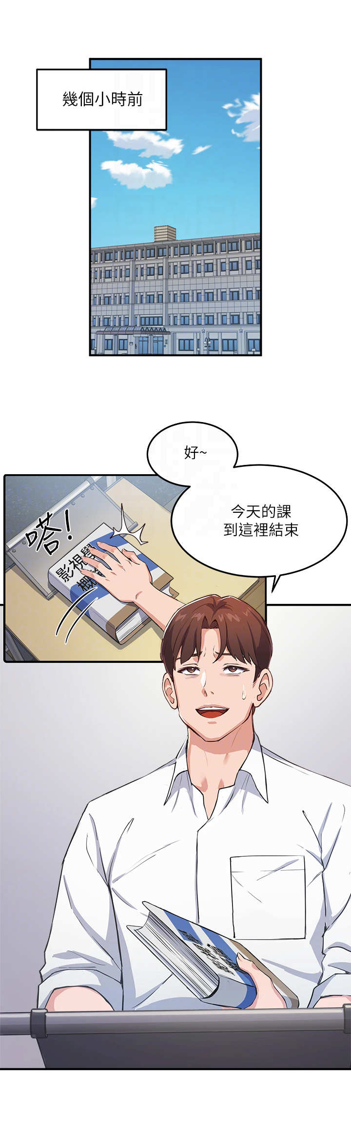 第8章：纠缠7