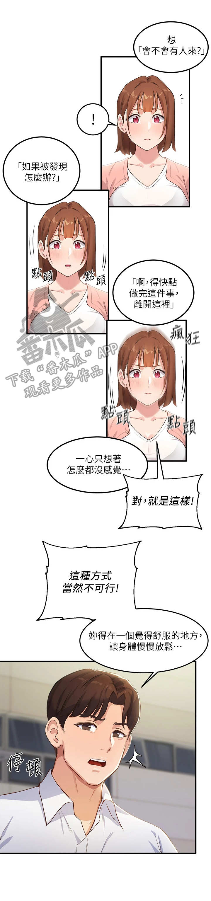 第7章：有问题5