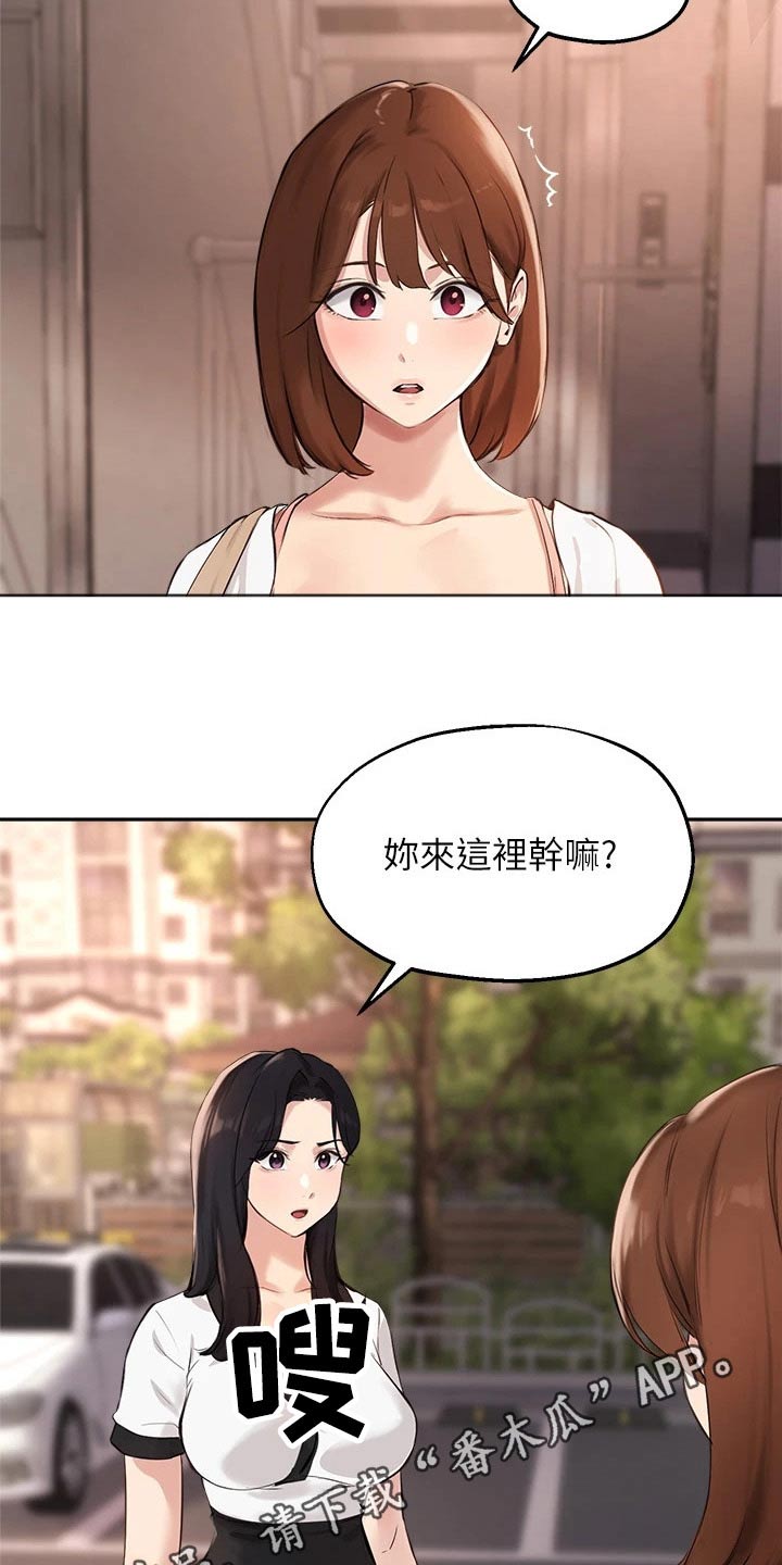 第82章：再见17