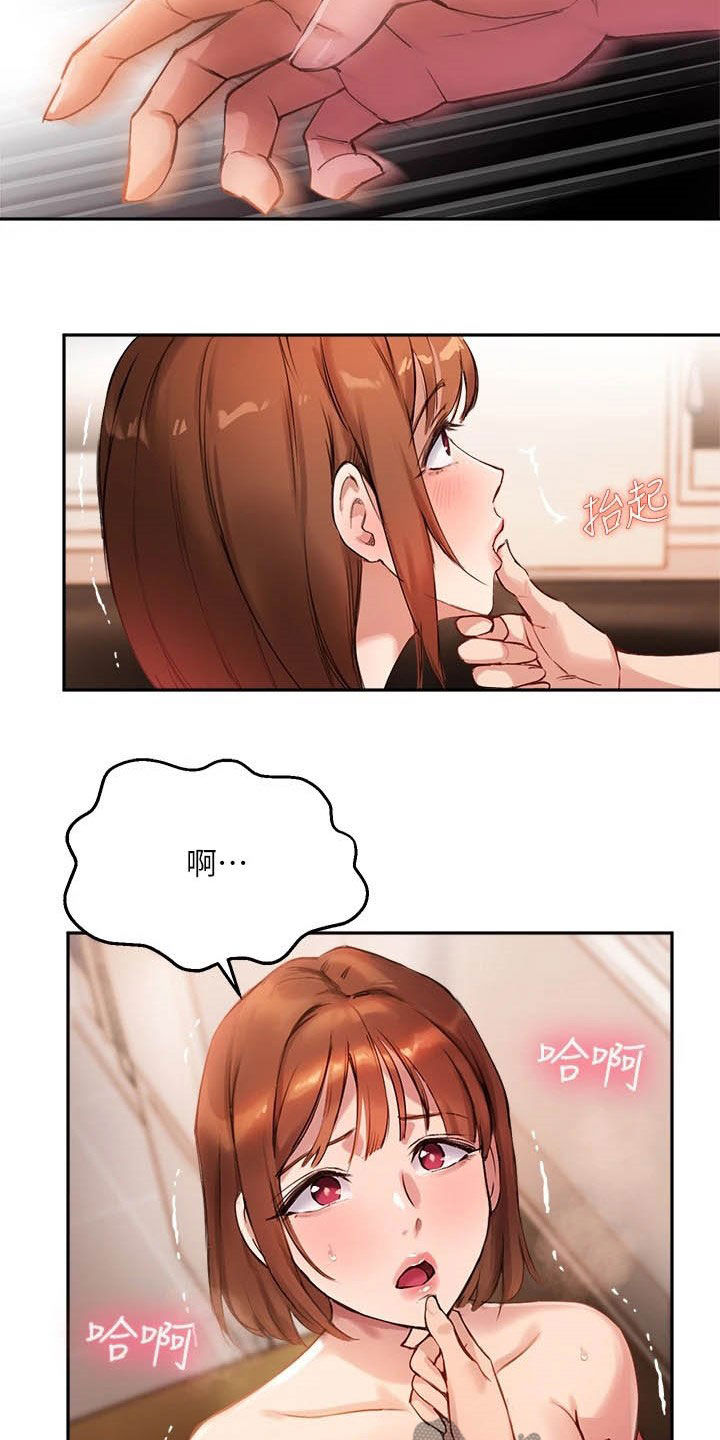 第22章：你回家吧10