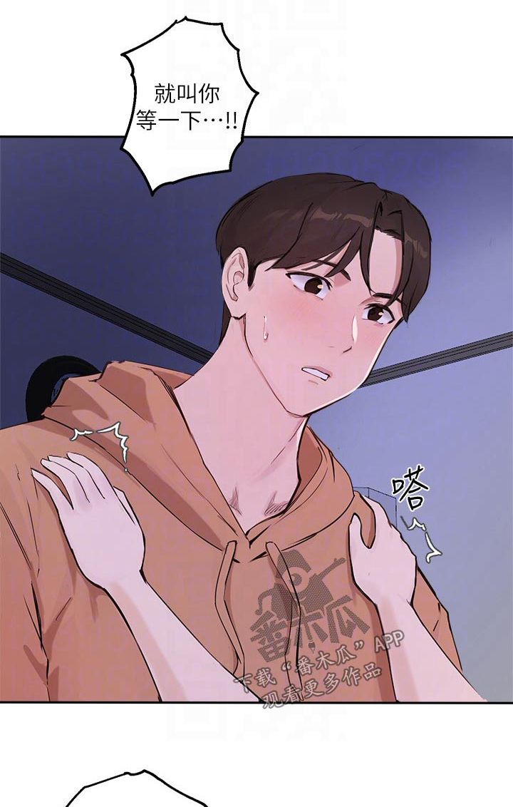 第73章：等待0