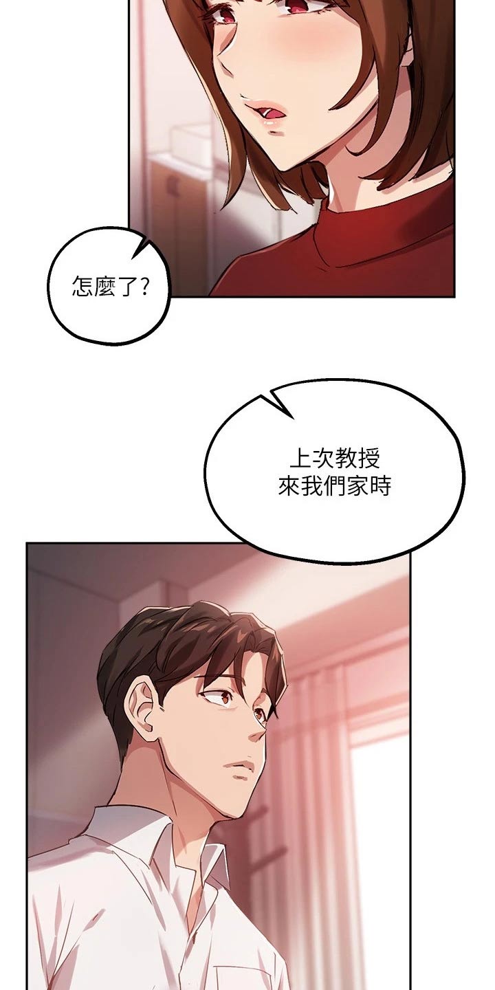 第43章：忍不住1