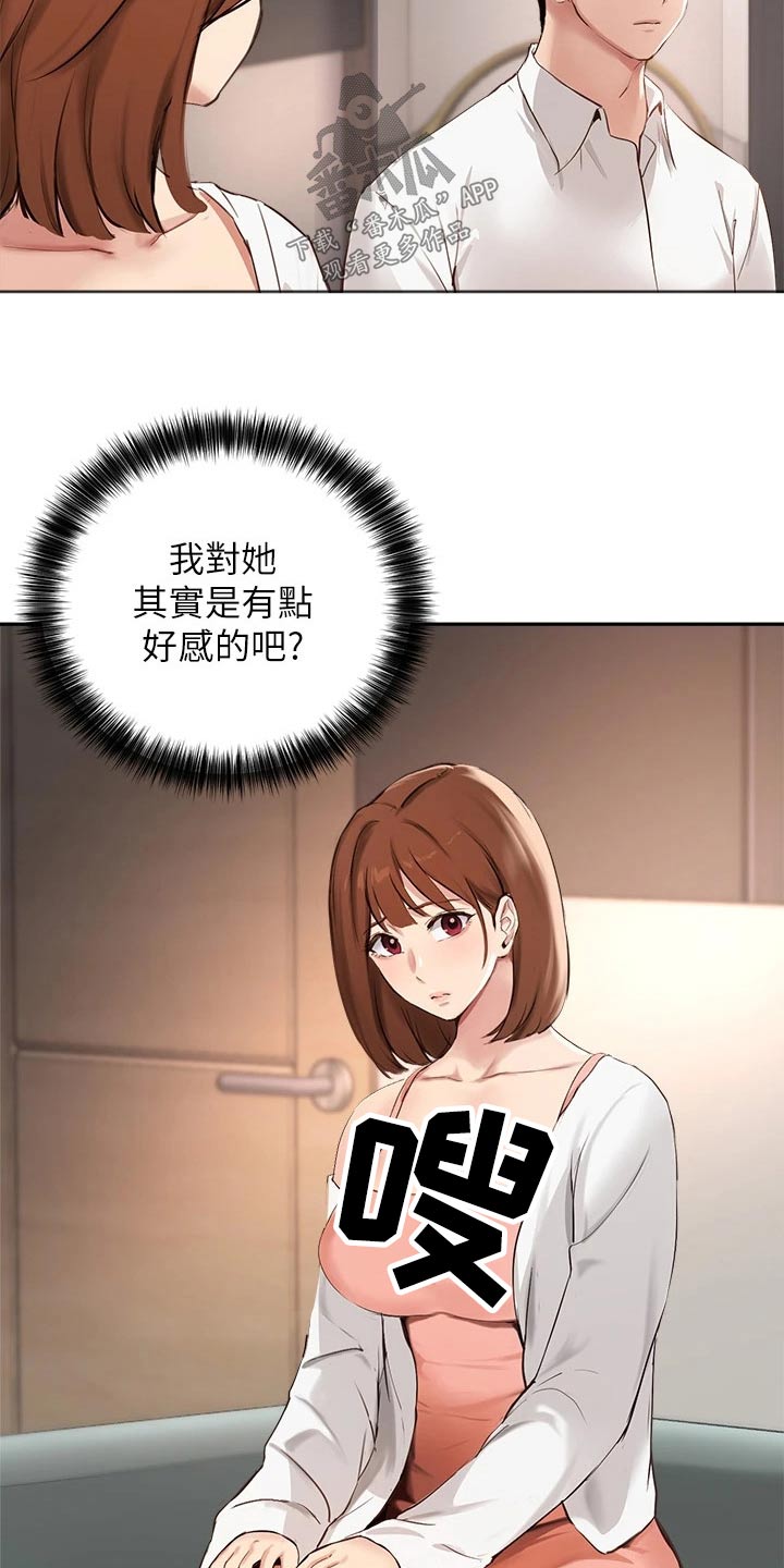 第81章：最后一次14