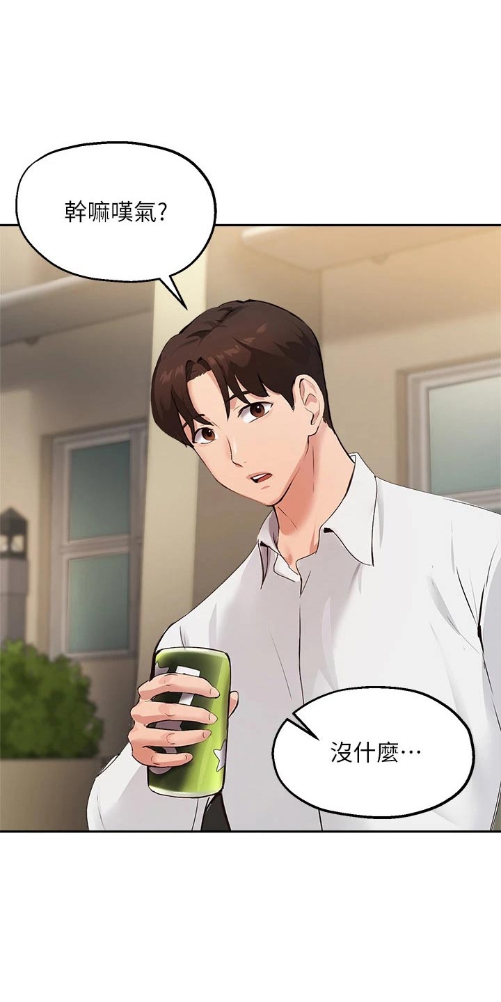 第66章：现状10