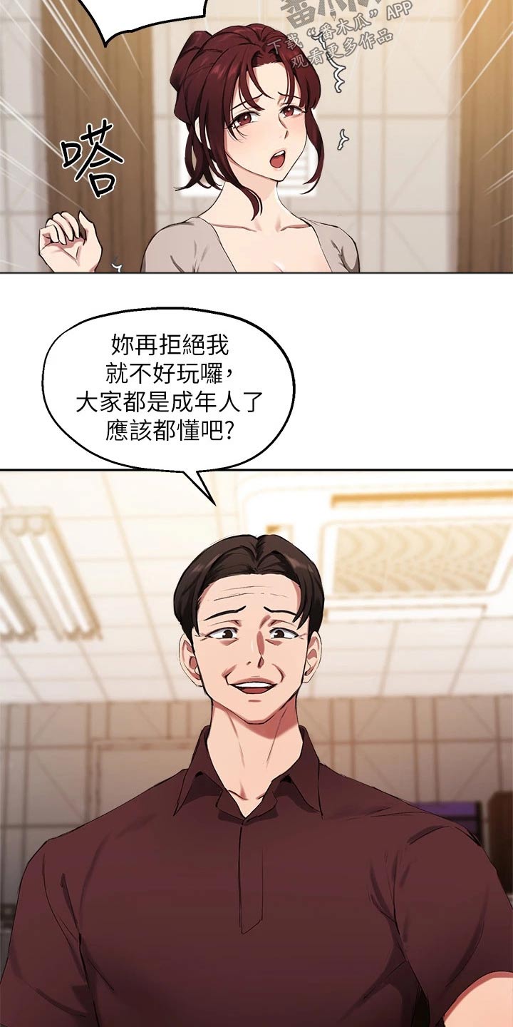 第63章：那个家伙7
