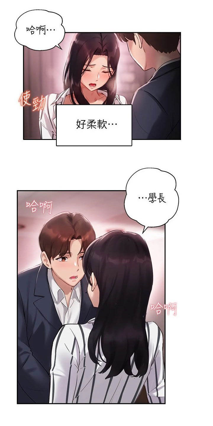第24章：比较6