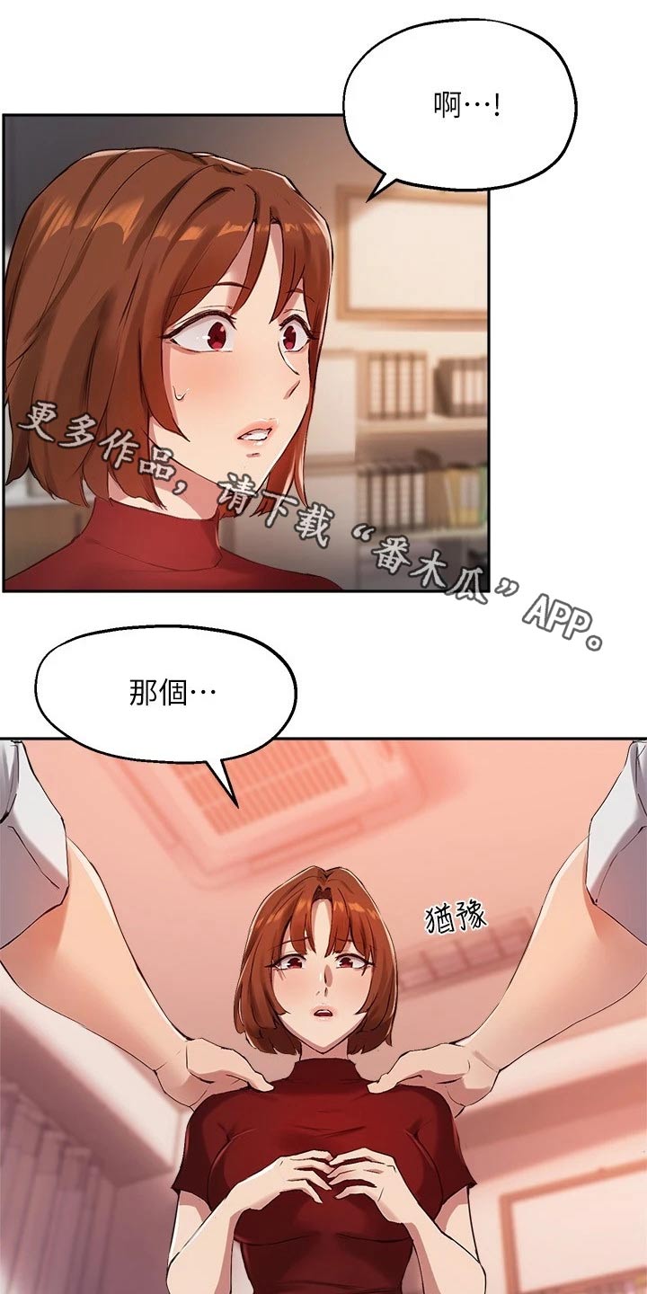 第44章：心意满足0
