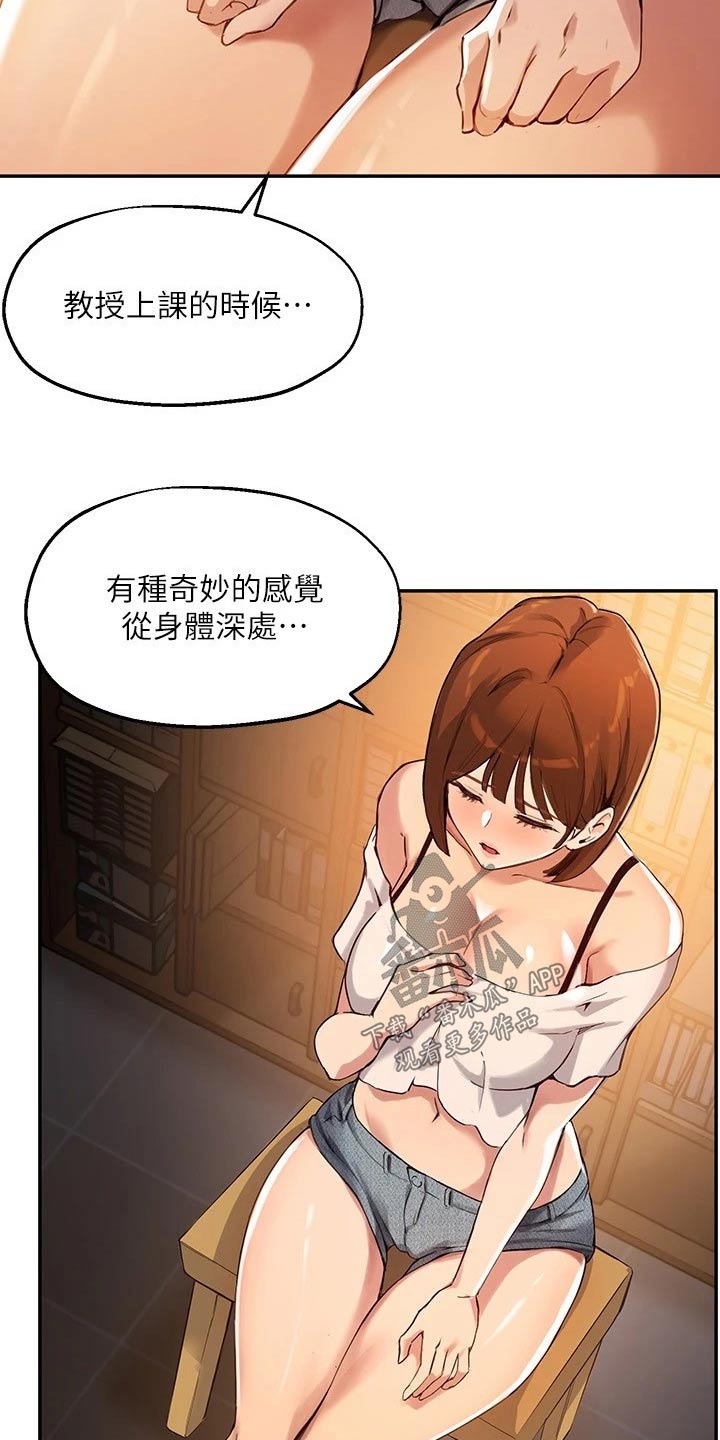 第33章：请教18