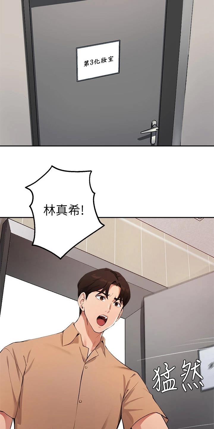 第67章：迷路26