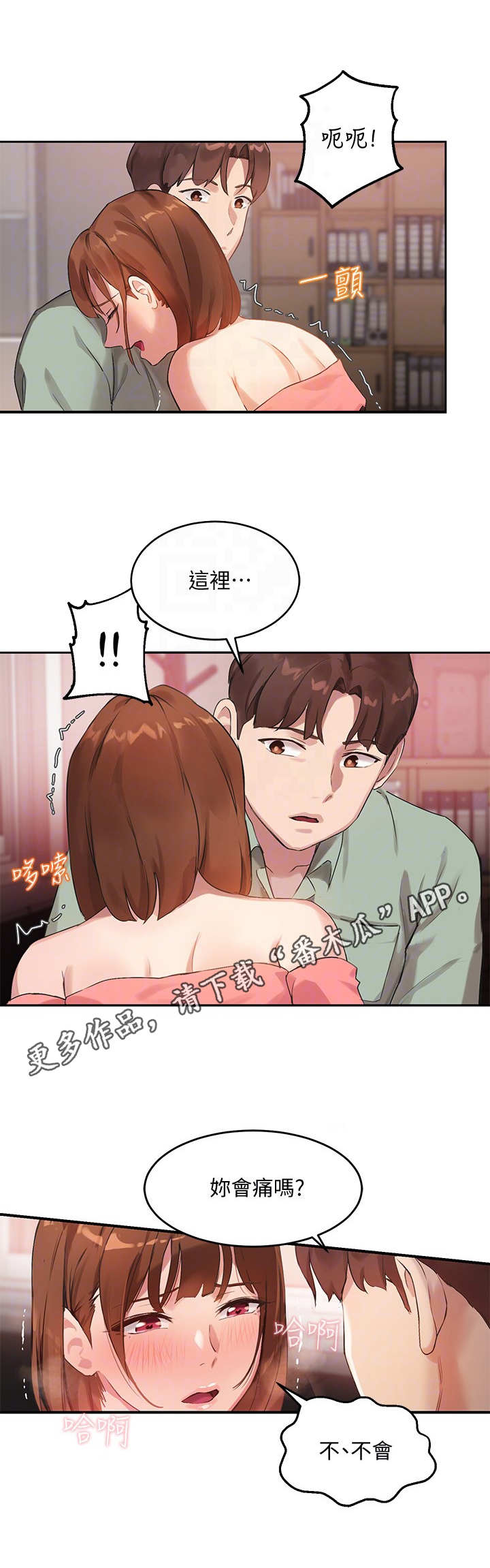第20章：冷静教学6