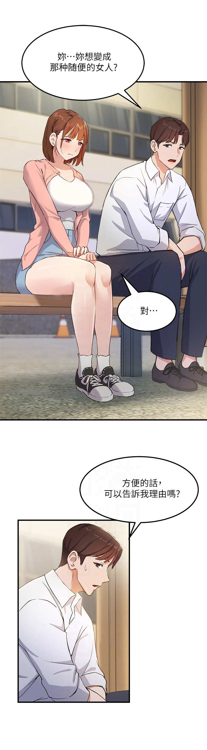 第6章：类型1