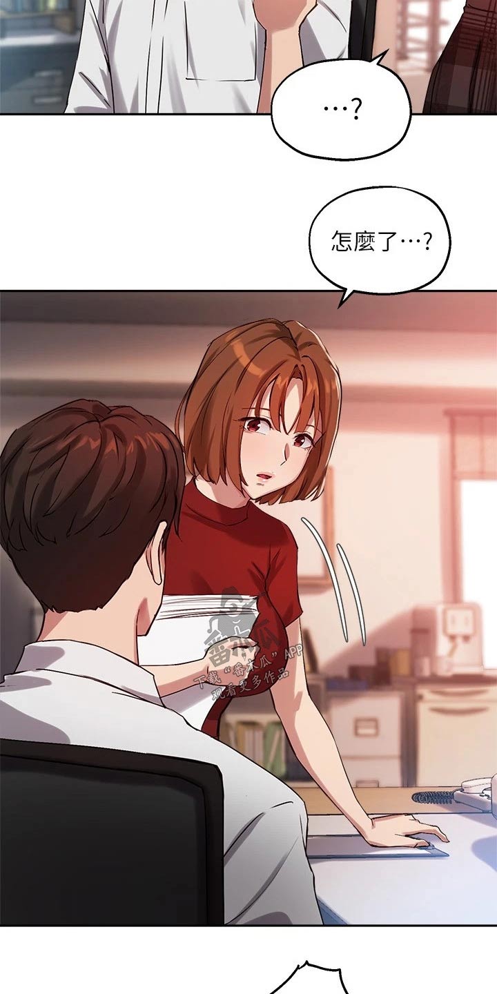第43章：忍不住11