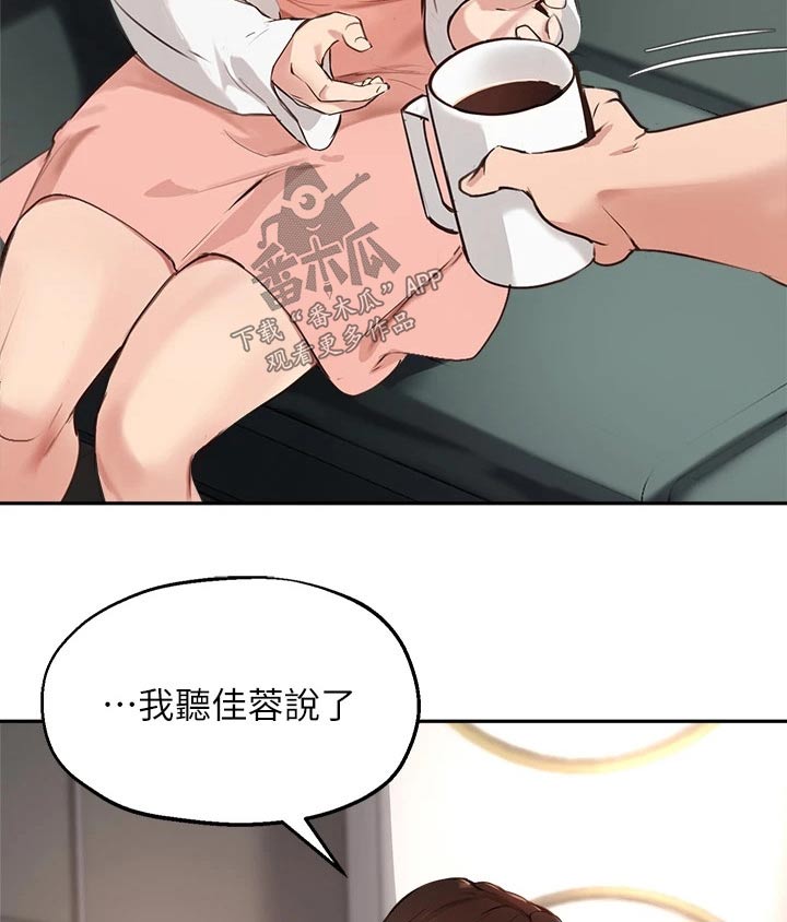 第81章：最后一次9