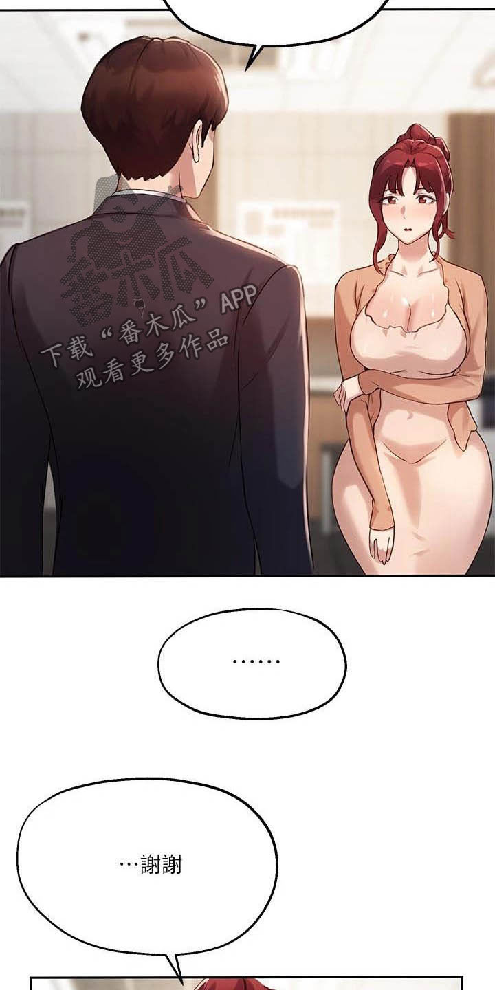 第28章：孤独的人6