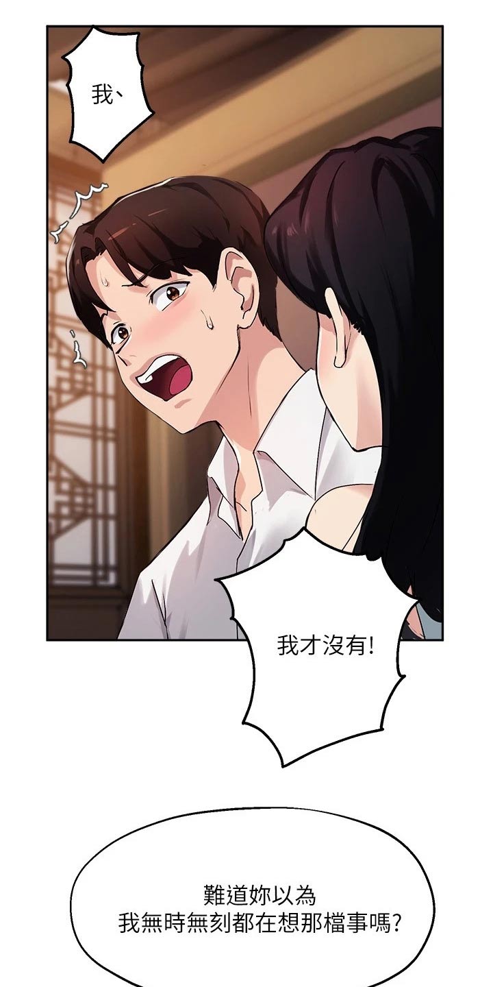 第50章：靠近11