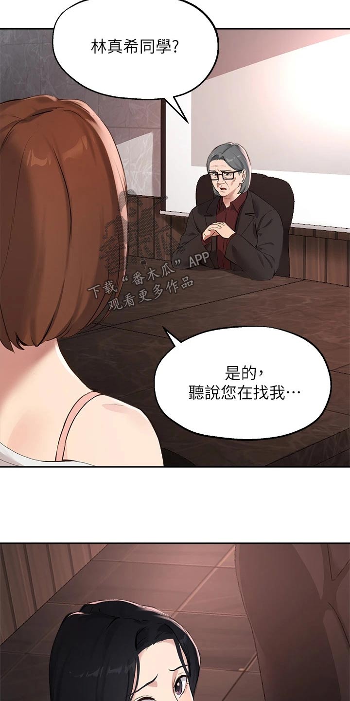 第79章：召集13