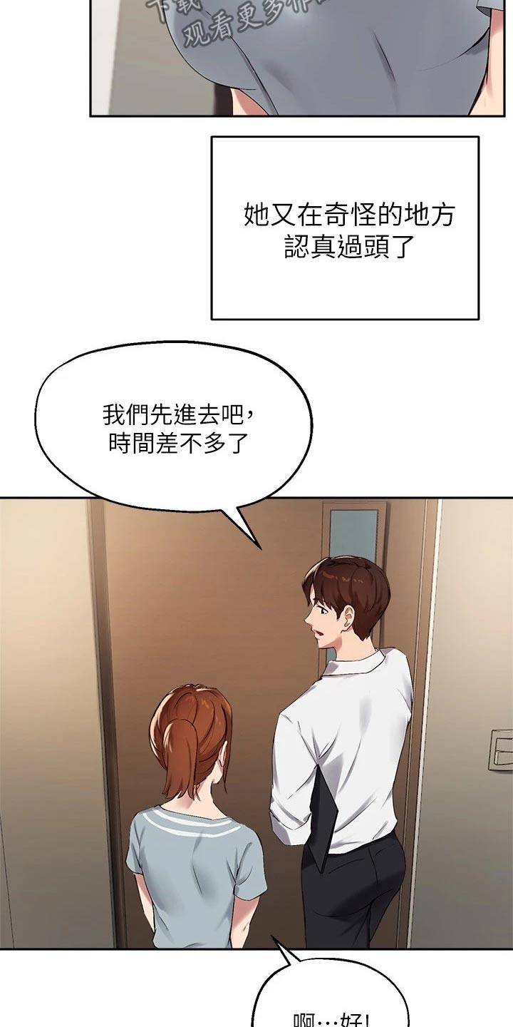 第46章：我会努力的7