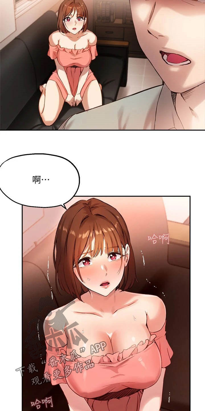 第22章：你回家吧20