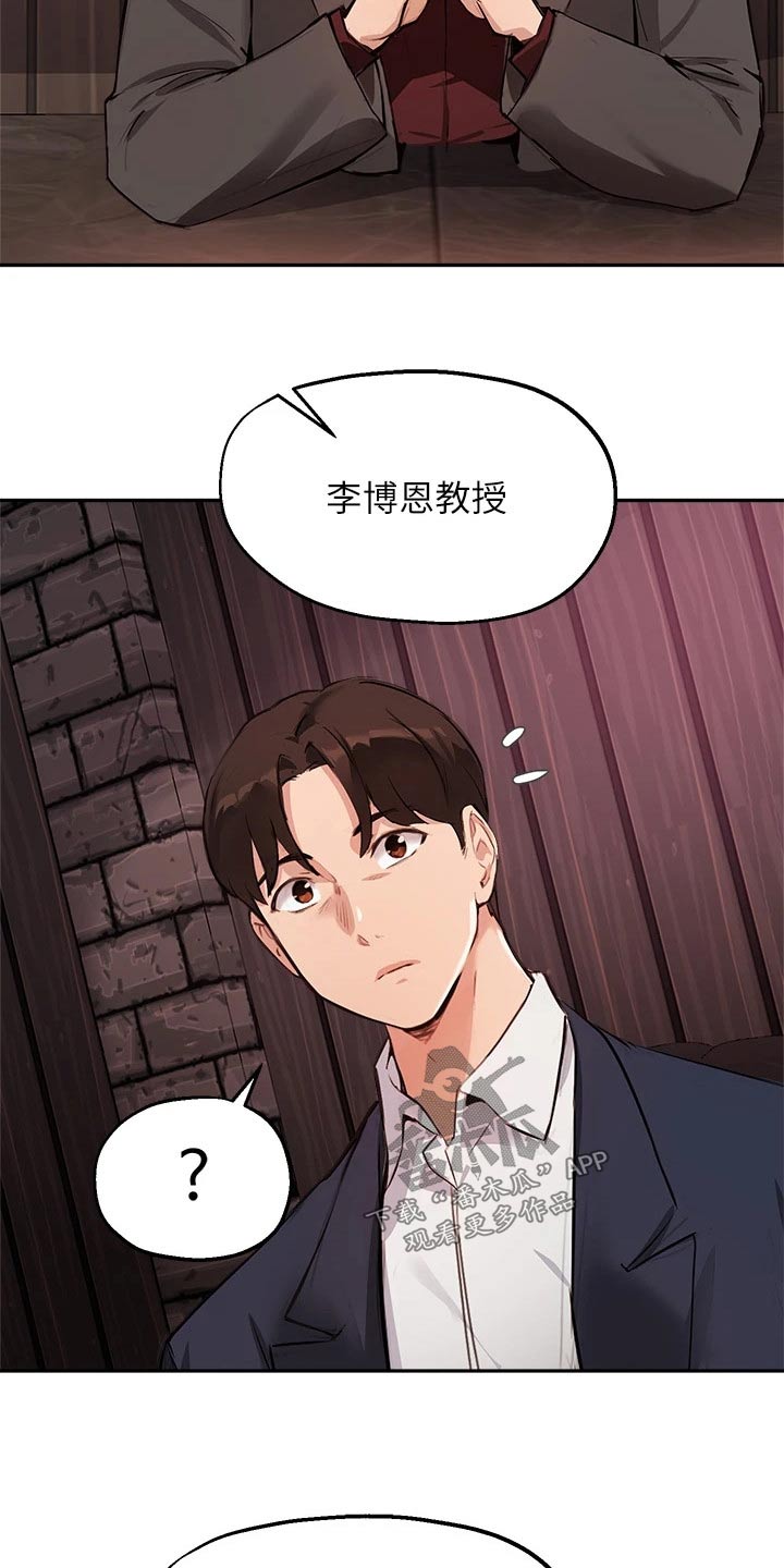 第70章：会议10