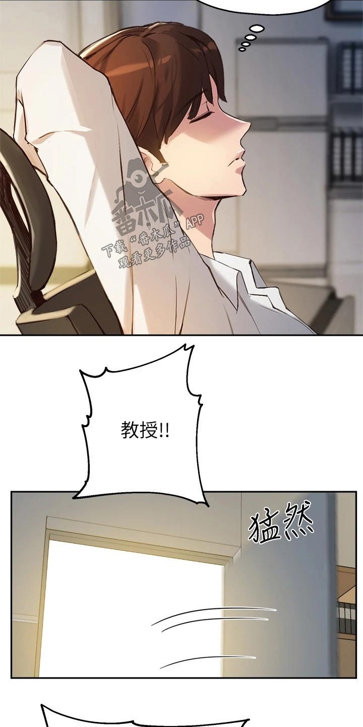 第33章：请教2