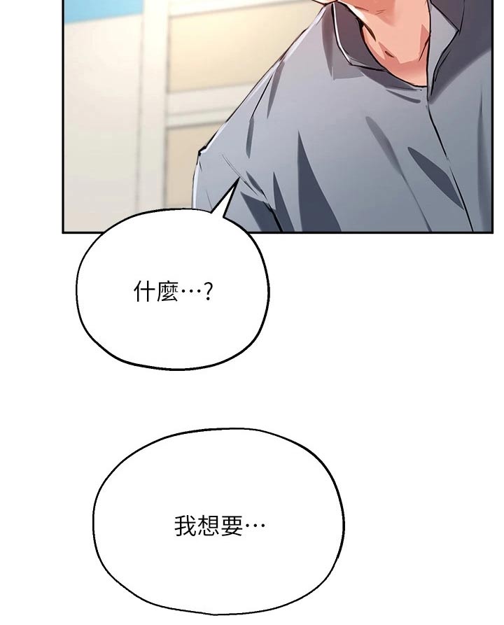第57章：我不是小孩子12