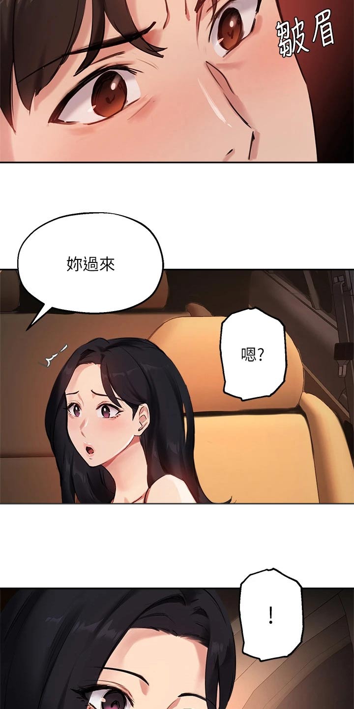 第74章：没办法忘记25