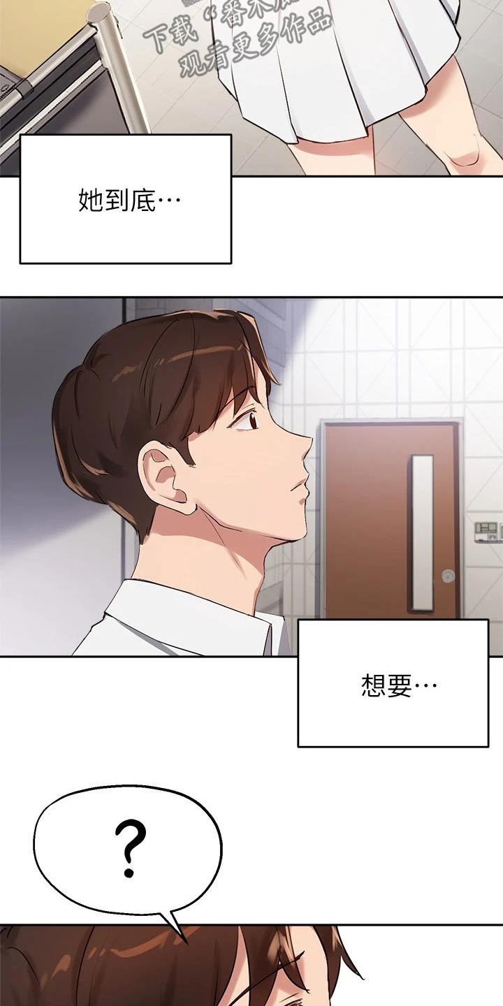 第47章：合格12