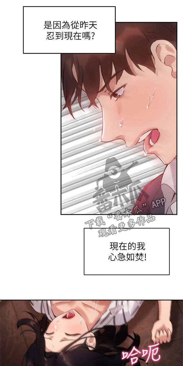 第24章：比较17