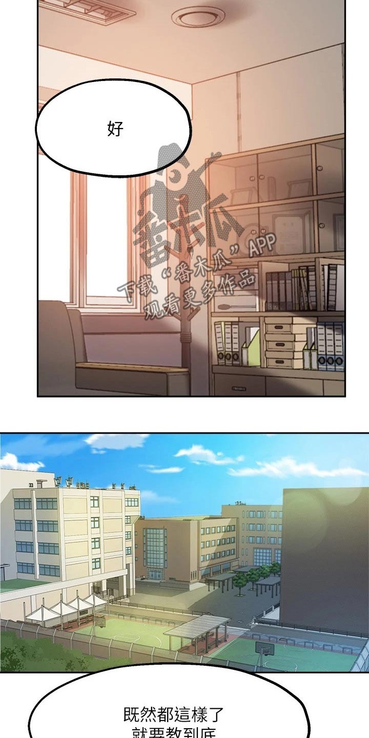 第45章：助教6