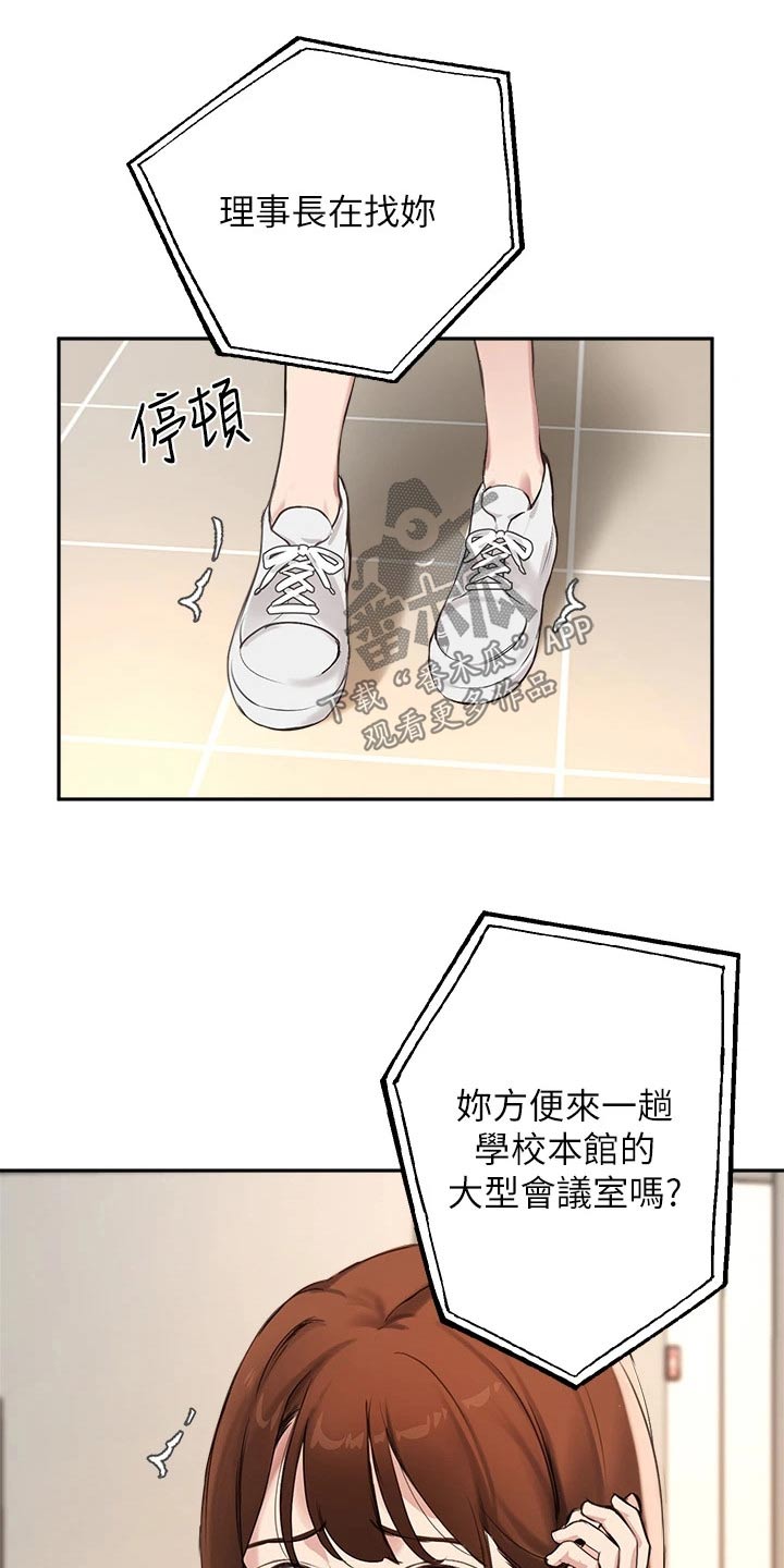 第79章：召集5