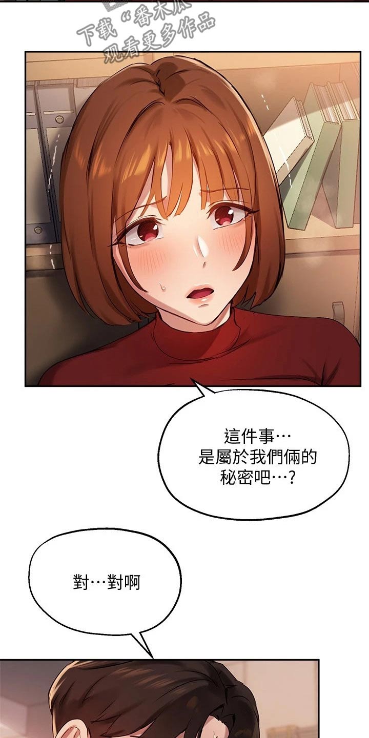 第45章：助教3