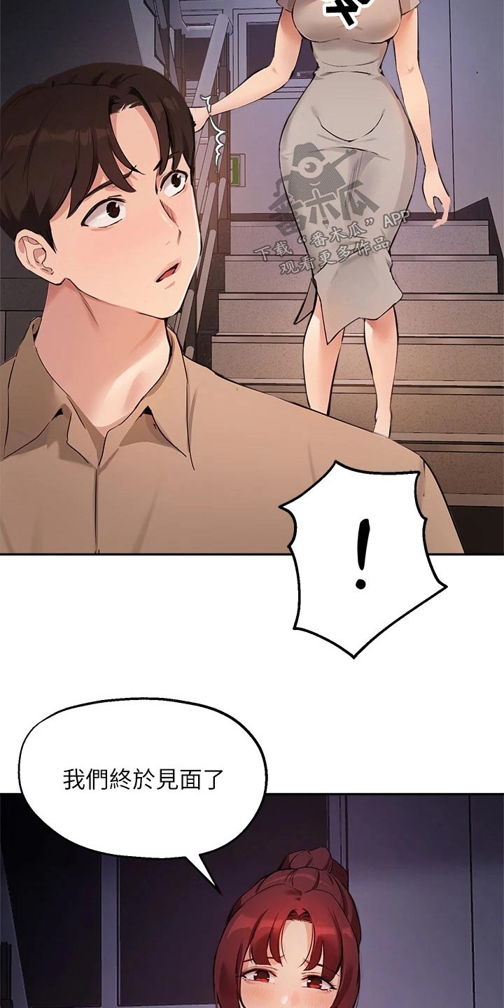 第69章：早点回家6